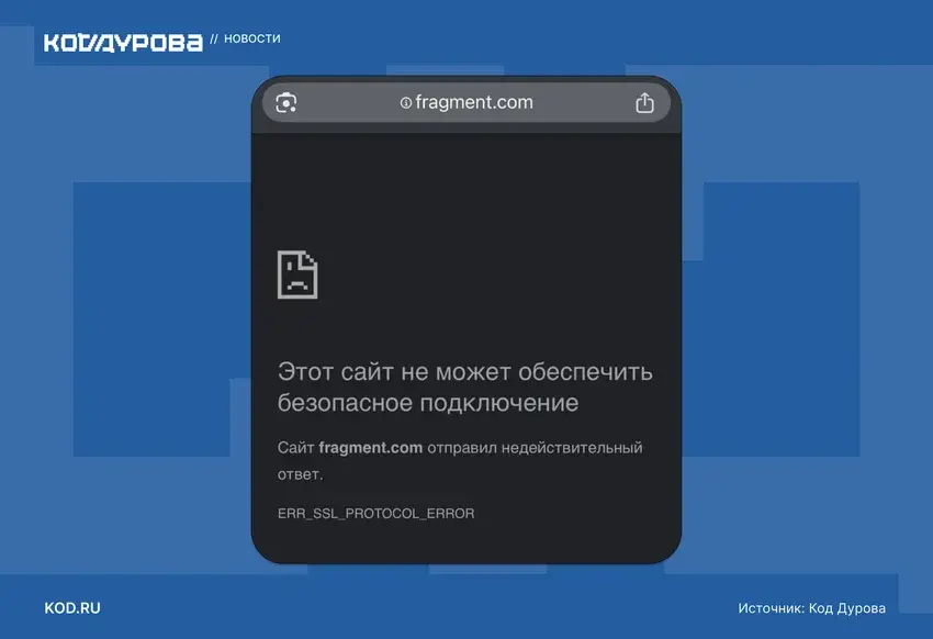 TON Services Face Block in Uzbekistan