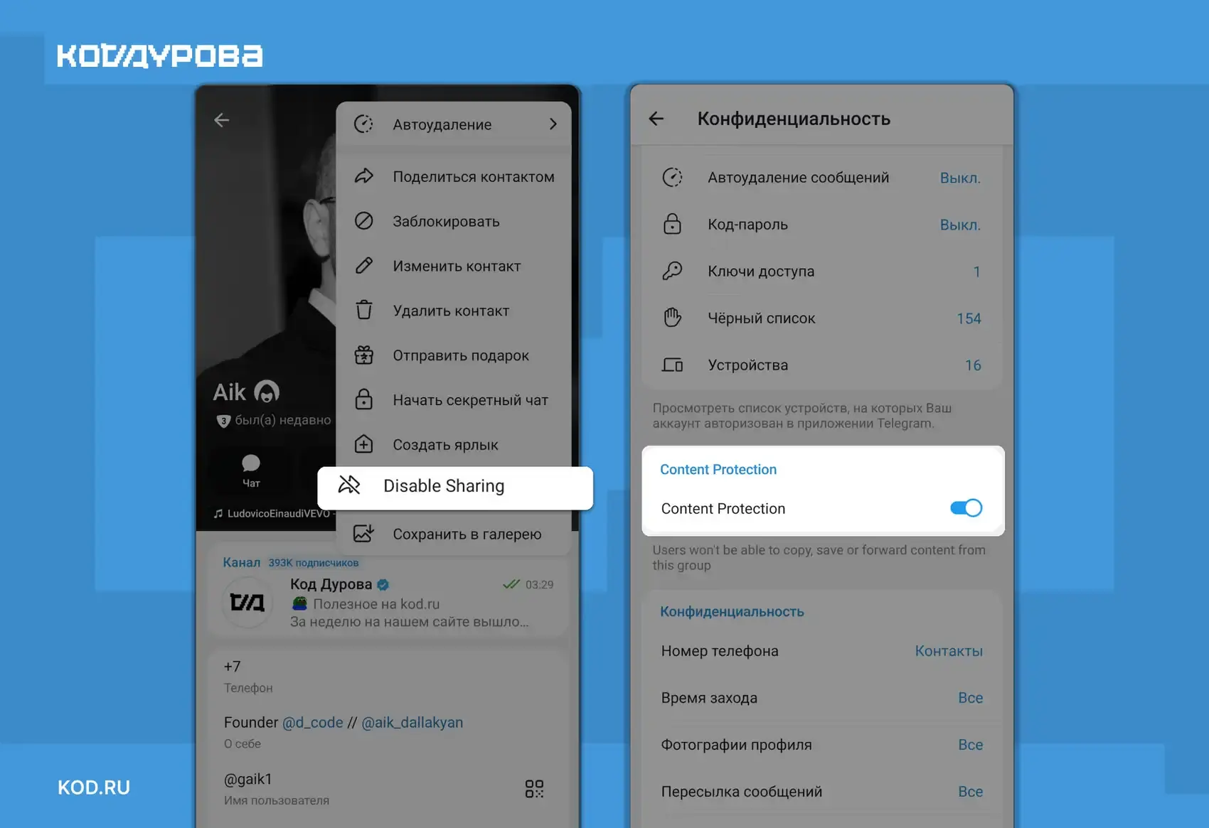 Ban on Forwarding from Private Chats and Group Tags Tested in Telegram