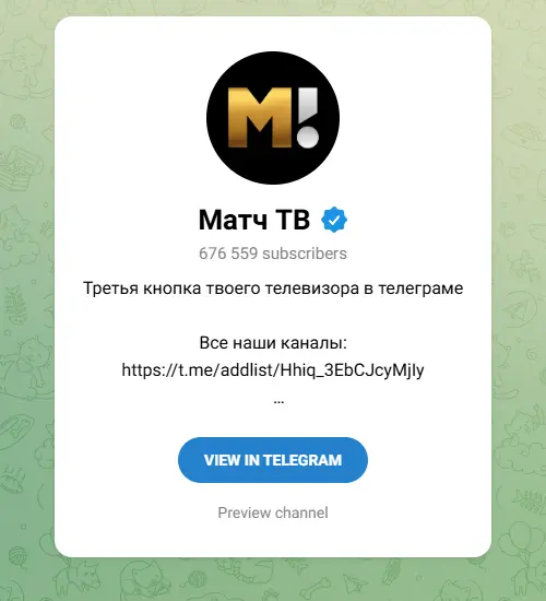 Russian telegram channels of sport